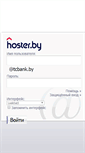 Mobile Screenshot of mail.tcbank.by
