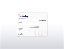 Tablet Screenshot of mail.tcbank.by